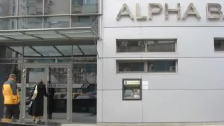 Alpha Leasing creste dobanda din pix