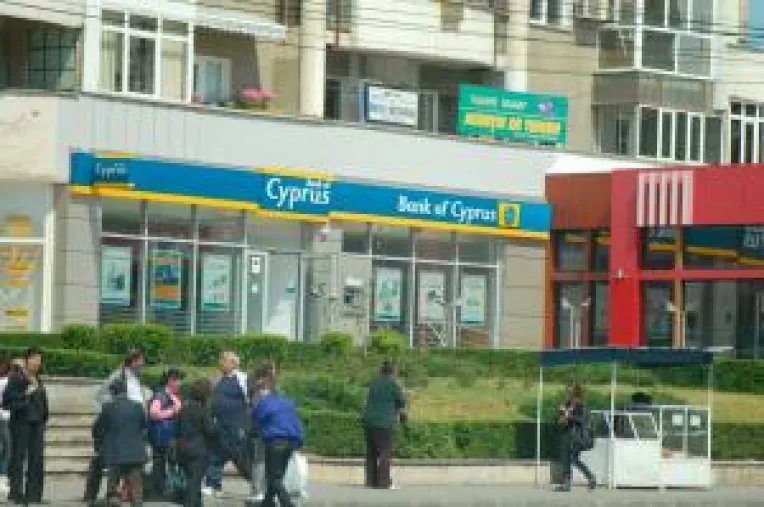 Bank of Cyprus, in Banie