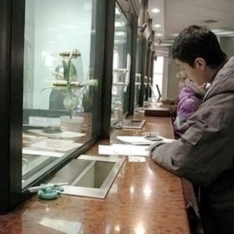 Fondul de Garantare a Creditelor a acordat in 2007 garantii de 148 de milioane de euro